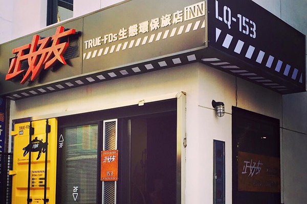 小琉球民宿照片 小琉球民宿