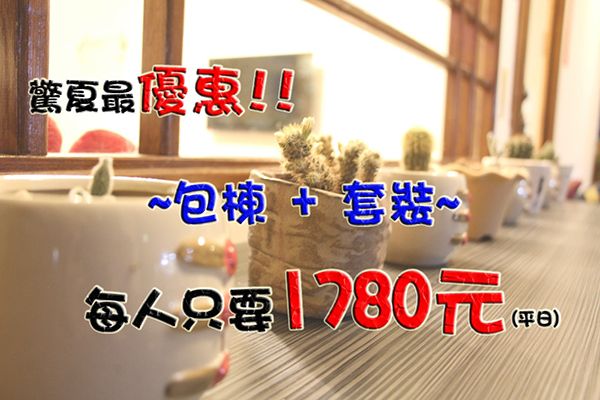 小琉球民宿照片 小琉球民宿