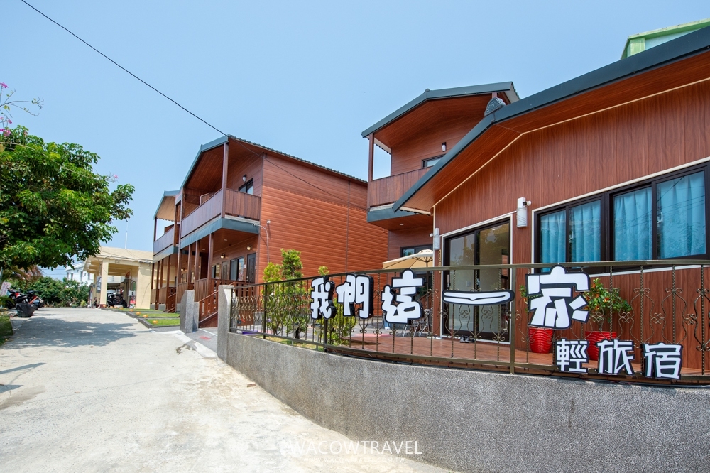 小琉球民宿,小琉球汽車旅館,小琉球住宿