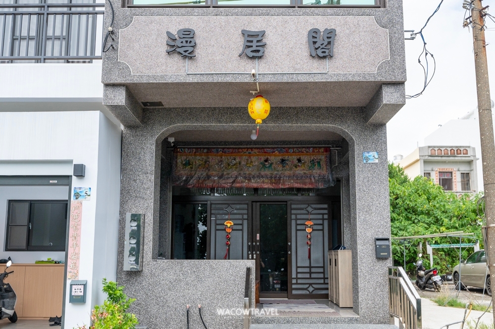 小琉球民宿照片 小琉球民宿