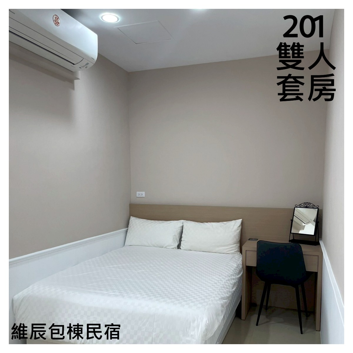 小琉球民宿房間 小琉球民宿房間