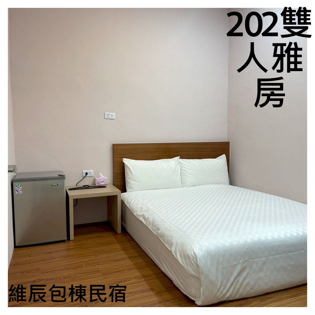 小琉球民宿房間 小琉球民宿房間