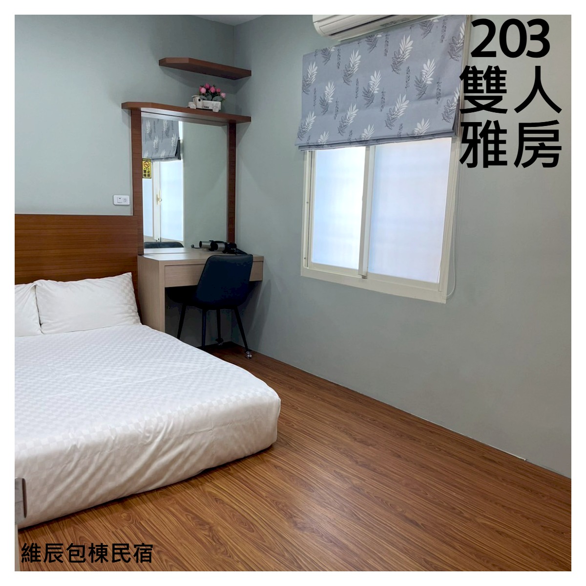 小琉球民宿房間 小琉球民宿房間