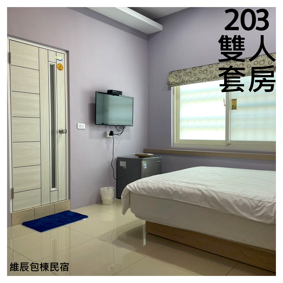 小琉球民宿房間 小琉球民宿房間
