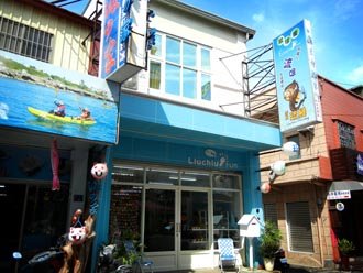 小琉球美食 小琉球美食