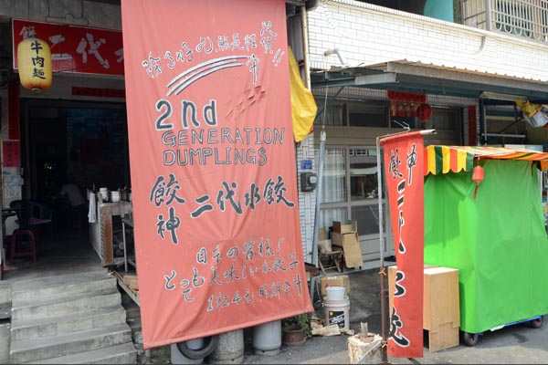 小琉球美食 小琉球美食