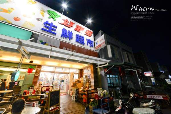 小琉球美食