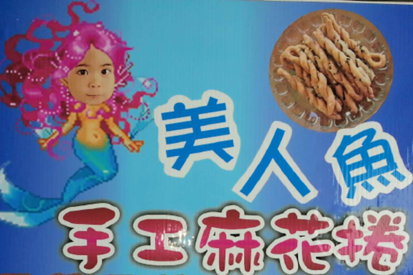 小琉球美食 小琉球美食