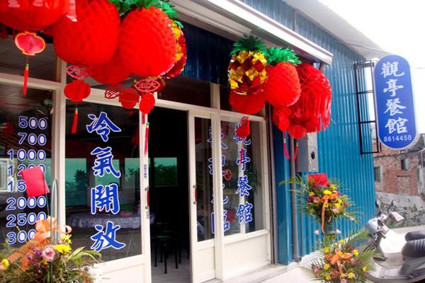 小琉球美食推薦