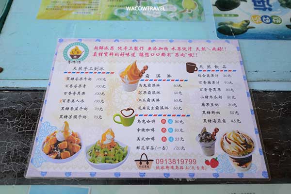 小琉球美食