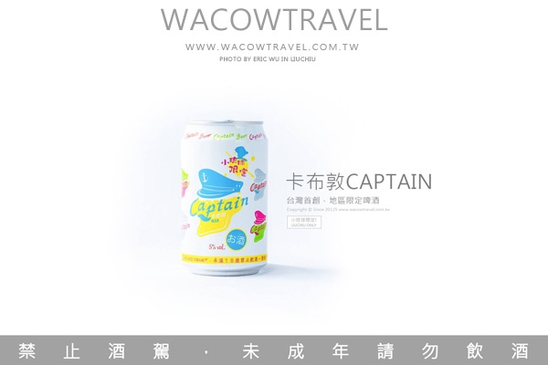 小琉球美食推薦
