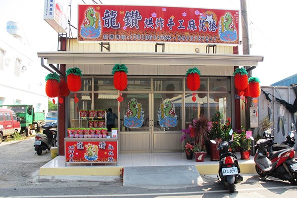 小琉球美食 小琉球美食