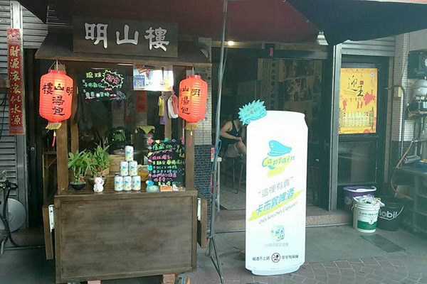 小琉球美食推薦