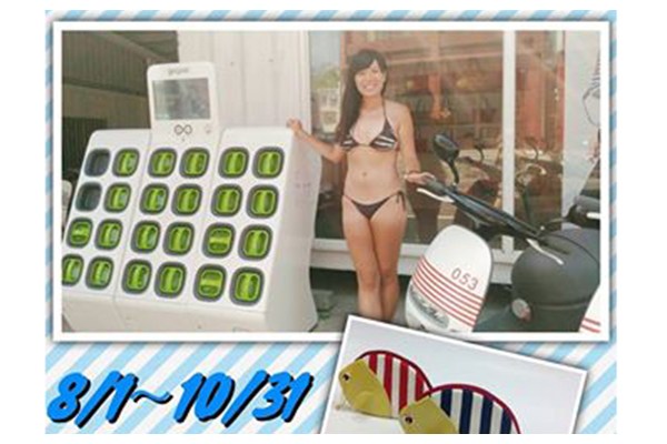 小琉球美食