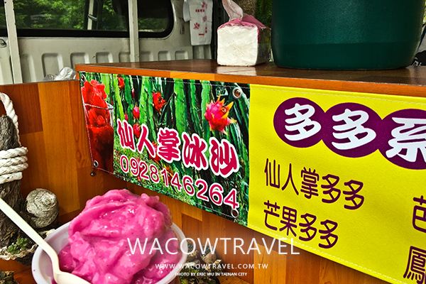 小琉球美食