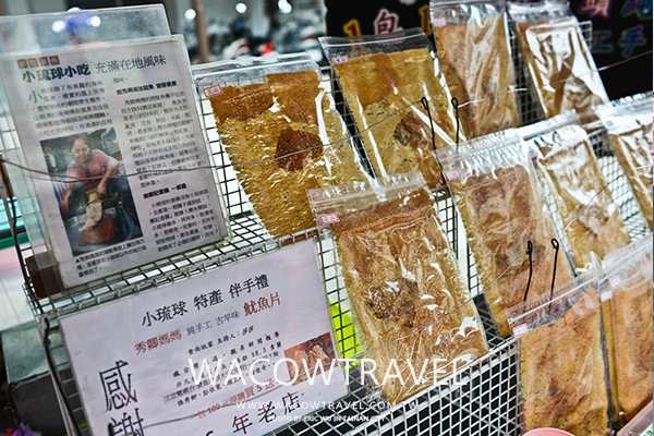 小琉球美食