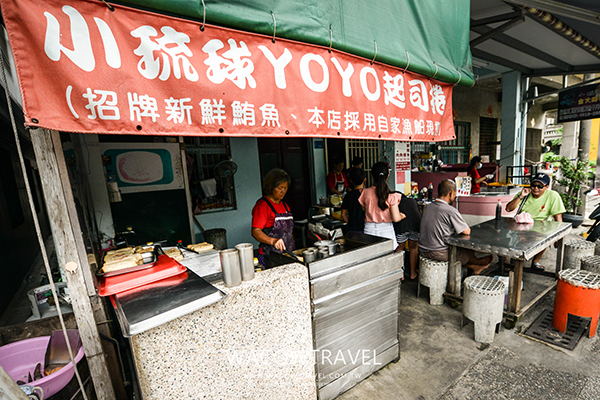 小琉球美食