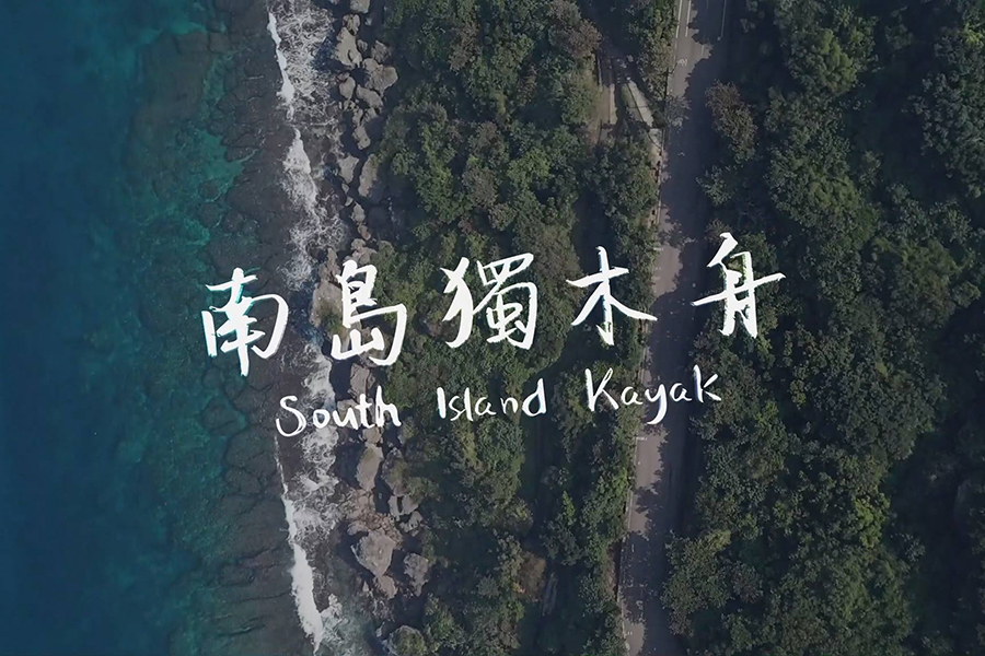 小琉球美食
