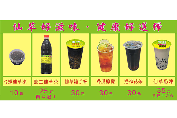 小琉球美食 小琉球美食