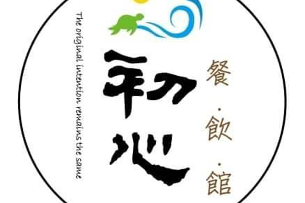 小琉球美食 小琉球美食