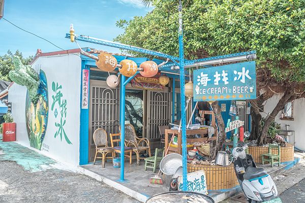 小琉球美食