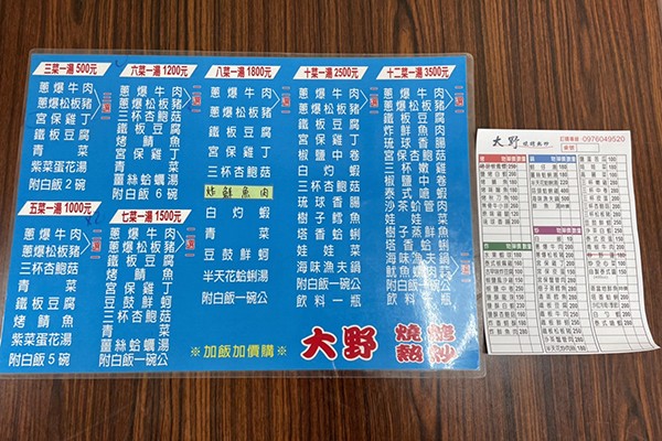 小琉球美食推薦