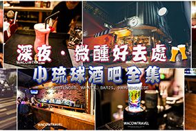小琉球美食,小琉球民宿