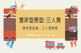 小琉球美食,小琉球民宿