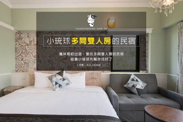 小琉球美食,小琉球民宿