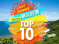 小琉球美食,小琉球民宿