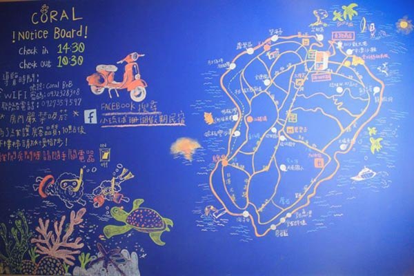 小琉球民宿