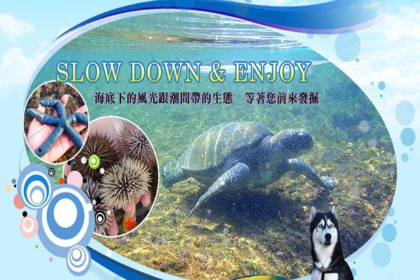 小琉球民宿