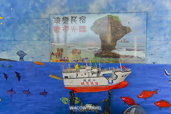 小琉球住宿