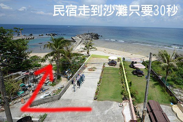 關於小琉球民宿 關於小琉球民宿