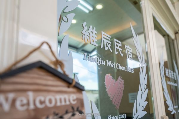 優質小琉球民宿