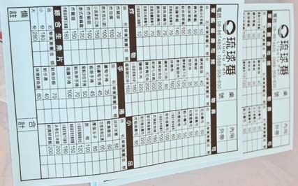 小琉球美食店家 小琉球美食店家