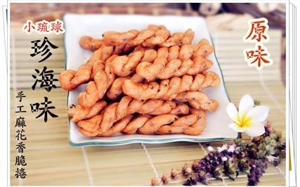 小琉球美食店家 小琉球美食店家