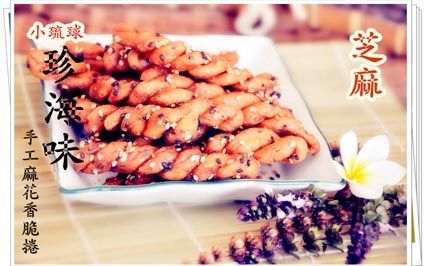 小琉球美食店家 小琉球美食店家