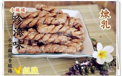 小琉球美食店家 小琉球美食店家