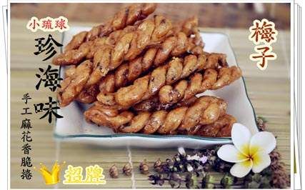 小琉球美食店家 小琉球美食店家