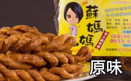 小琉球美食店家 小琉球美食店家