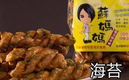 小琉球美食店家 小琉球美食店家