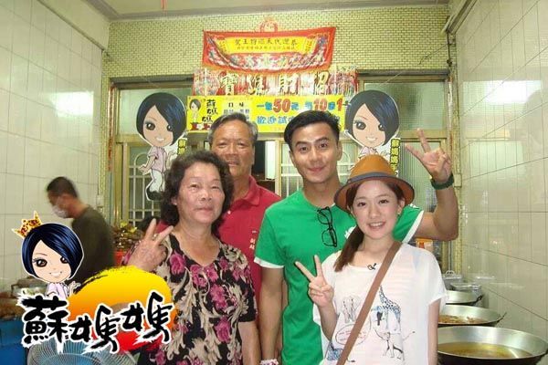 小琉球美食 小琉球美食