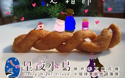 小琉球美食店家 小琉球美食店家