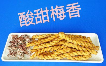 小琉球美食店家 小琉球美食店家