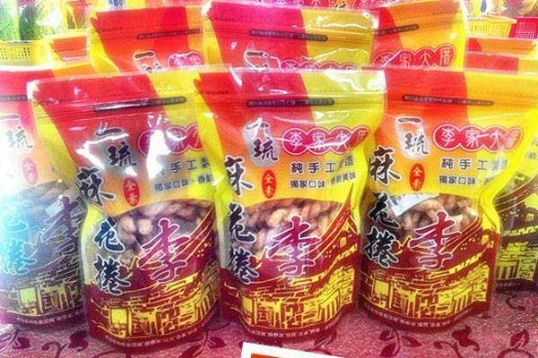 小琉球餐廳