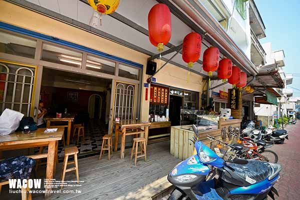 小琉球美食,小琉球名產