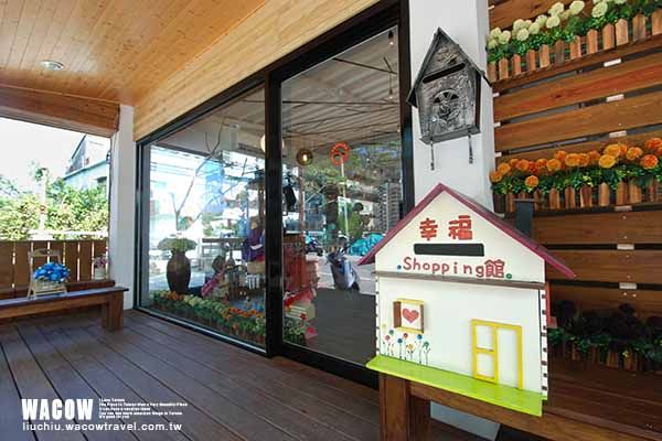 小琉球美食店家