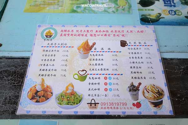 小琉球名產