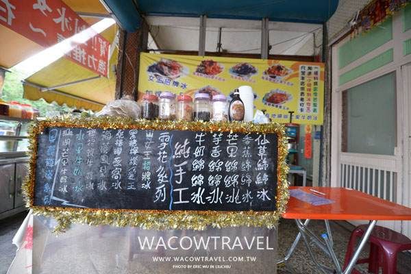 小琉球餐廳